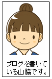 バイオマス