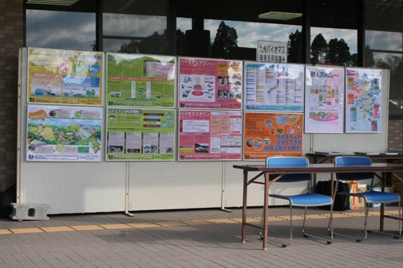 パネル・展示物写真