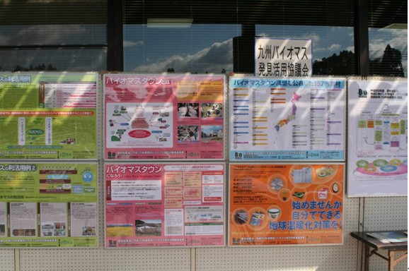 展示ブース
