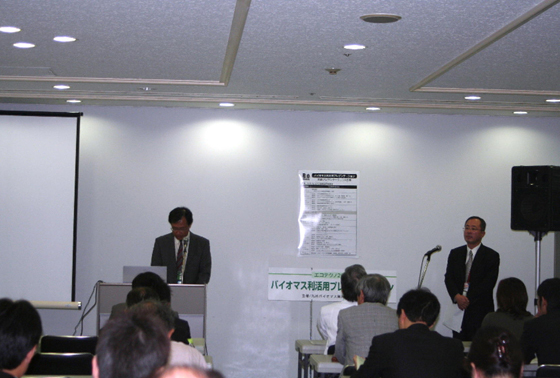 開会挨拶:九州バイオマス発見活用協議会 座長 吉田 茂二郎 氏