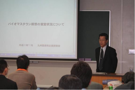 講義状況1 九州農政局 企画調整室 室長補佐 山本美智也 氏